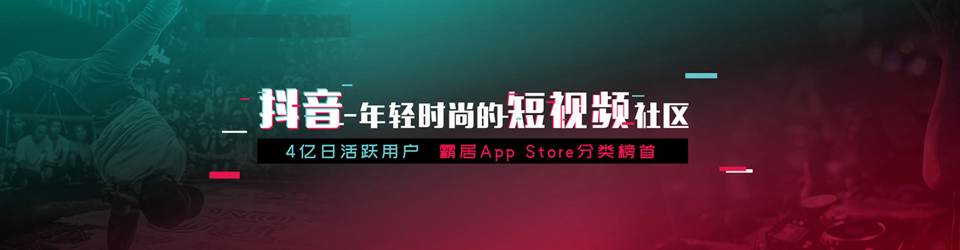 大东快手信息流
