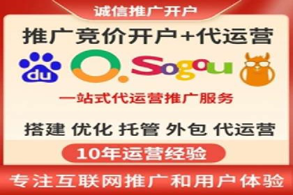 专业SEM代运营推广公司成功案例分享