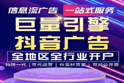 信息流广告投放实战：如何提升广告曝光度
